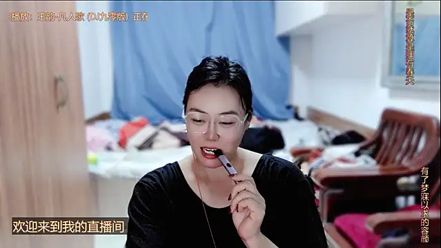 yingying1222 online show from 05/24/26, 02:22