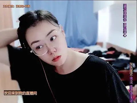 yingying1222 online show from 06/10/26, 08:24