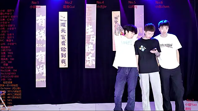 Snapshot of AOA-boy chatting on 03/16/26, 12:49 AOA-boy online show from 03/16/26, 12:49