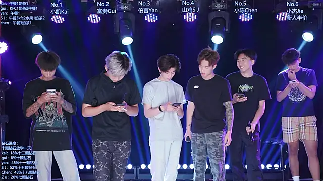 AOA-boy online show from 06/18/26, 04:57