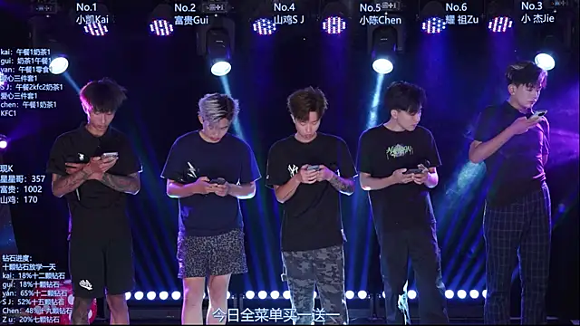 AOA-boy online show from 06/20/26, 01:19