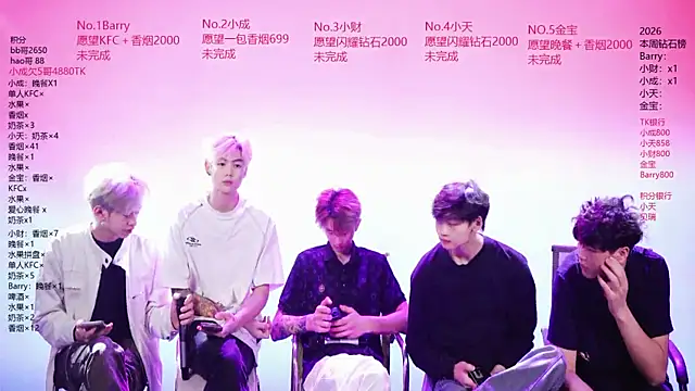 Eagle-five001 online show from 04/28/26, 12:10