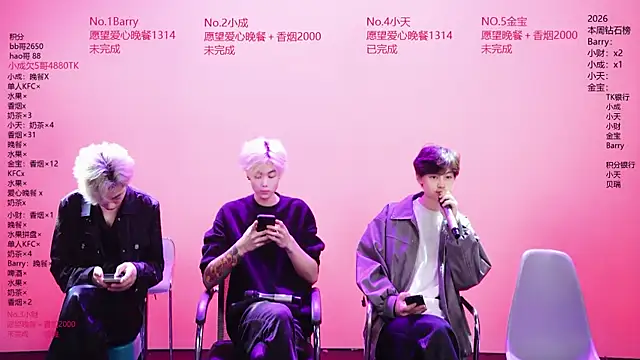 Eagle-five001 online show from 05/02/26, 11:37