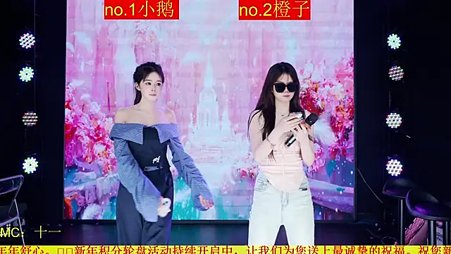 Snapshot of Red-888 chatting on 04/09/26, 08:14 Red-888 online show from 04/09/26, 08:14