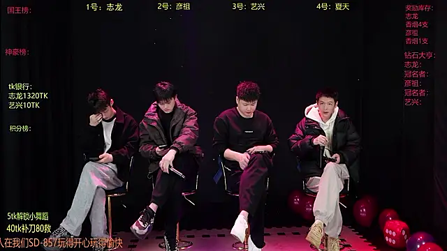 SD-857 online show from 03/06/26, 06:21