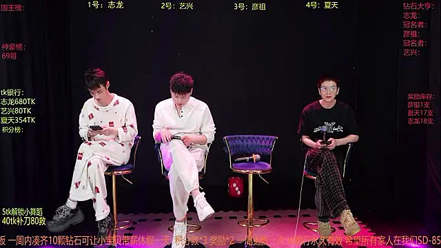 SD-857 online show from 03/10/26, 02:11