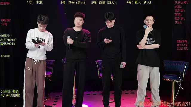 SD-857 online show from 03/11/26, 02:56