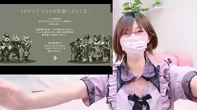 Snapshot of Koyuki_snow chatting on 06/20/26, 12:52 Koyuki snow online show from 06/20/26, 12:52