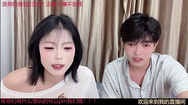 SM 0007 online show from 06/14/26, 07:49