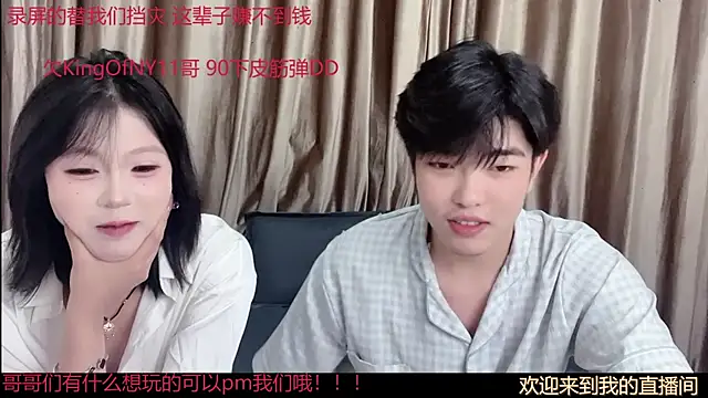 SM 0007 online show from 06/23/26, 06:17