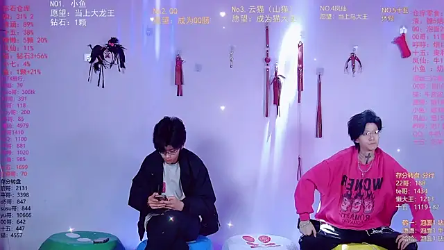 Snapshot of NTN-lucky chatting on 03/25/26, 10:43 NTN-lucky online show from 03/25/26, 10:43
