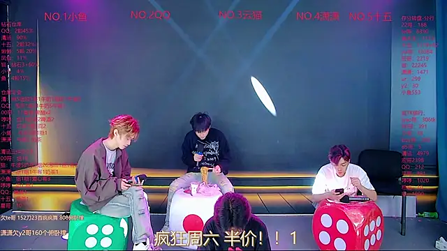 Snapshot of NTN-lucky chatting on 04/04/26, 11:57 NTN-lucky online show from 04/04/26, 11:57