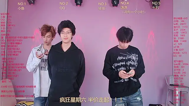 Snapshot of NTN-lucky chatting on 04/10/26, 11:53 NTN-lucky online show from 04/10/26, 11:53