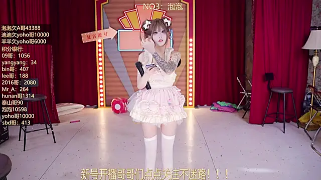 MSN101 online show from 03/18/26, 03:04