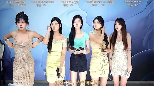 ASA-001 online show from 03/17/26, 12:19