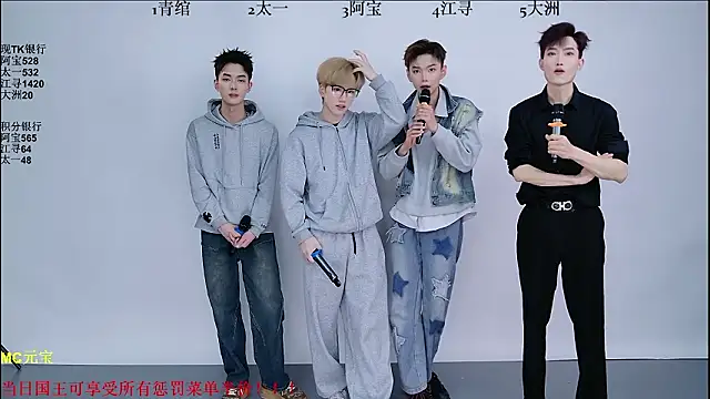 Snapshot of JH120 chatting on 03/16/26, 12:09 JH120 online show from 03/16/26, 12:09