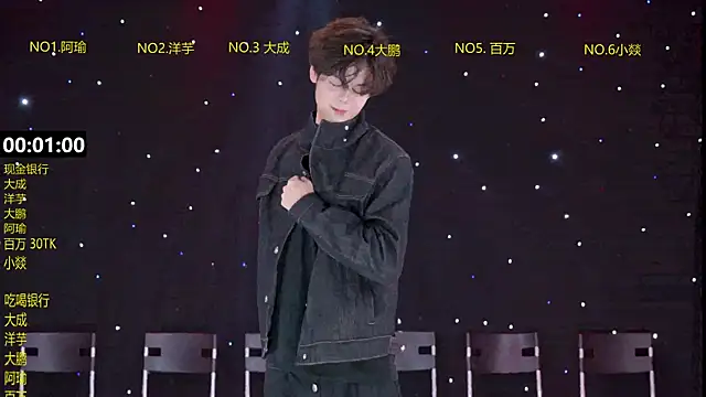 DACHENG6688 online show from 03/14/26, 11:15