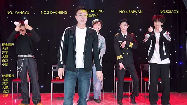 DACHENG6688 online show from 03/16/26, 01:15