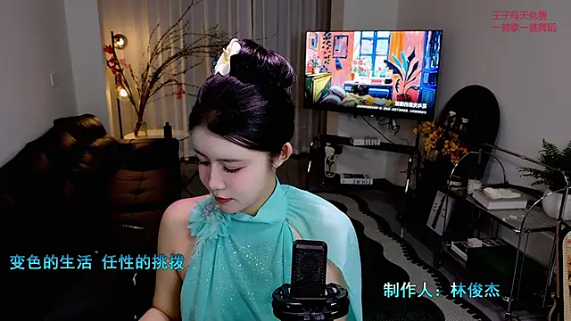 Snapshot of Summerbaby-001 chatting on 03/13/26, 12:01 Summerbaby-001 online show from 03/13/26, 12:01