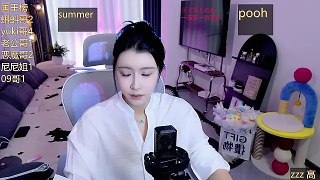 Summerbaby-001 online show from 05/06/26, 10:53