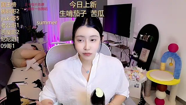 Summerbaby-001 online show from 05/10/26, 11:59
