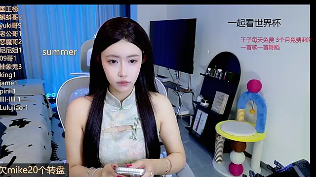 Snapshot of Summerbaby-001 chatting on 06/13/26, 02:48 Summerbaby-001 online show from 06/13/26, 02:48