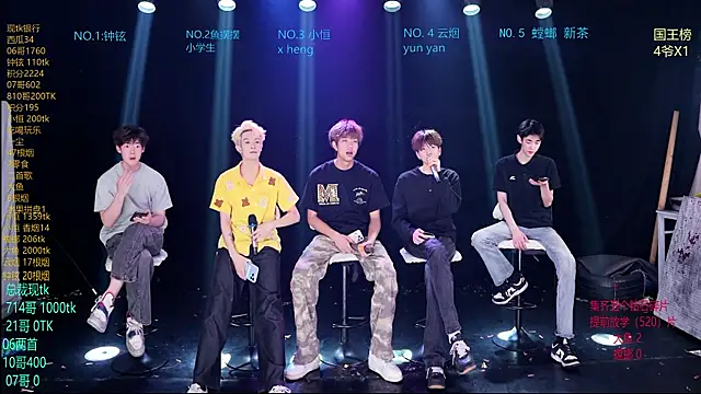 RJ-01 online show from 04/12/26, 03:28