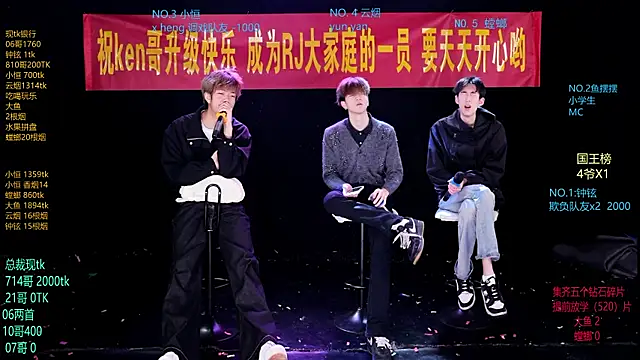 RJ-01 online show from 04/16/26, 09:10