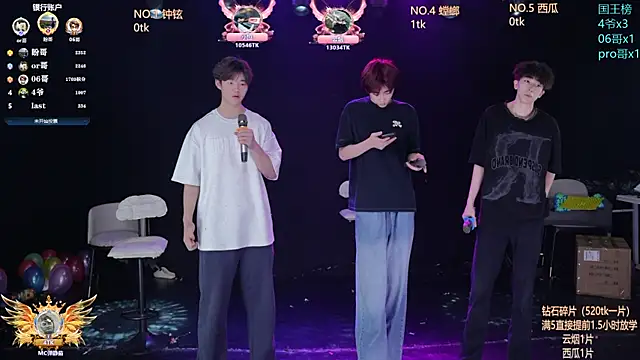 RJ-01 online show from 05/19/26, 12:22
