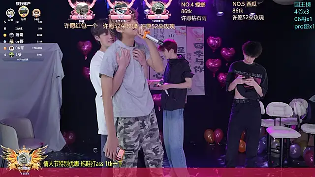 RJ-01 online show from 05/20/26, 12:33