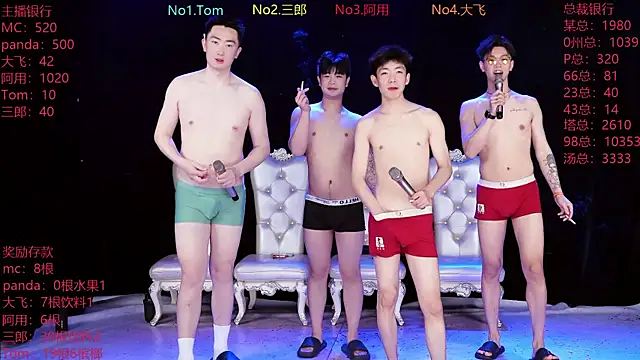 Snapshot of ATM-666 chatting on 03/27/26, 01:22 ATM-666 online show from 03/27/26, 01:22