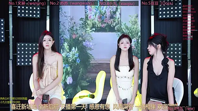Sweetbaby-1 online show from 05/09/26, 02:28