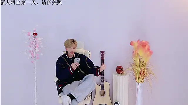 Snapshot of Bao-520 chatting on 03/30/26, 02:07 Bao-520 online show from 03/30/26, 02:07