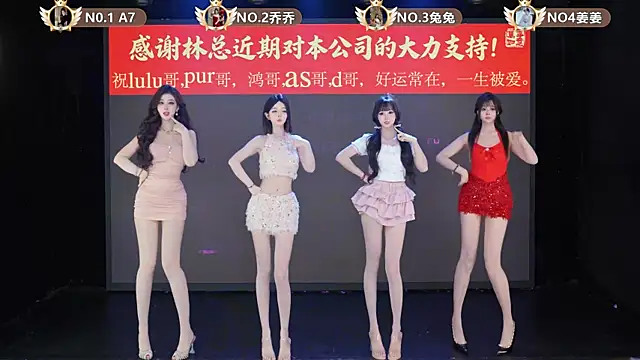 Snapshot of YSL-007 chatting on 05/12/26, 02:14 YSL-007 online show from 05/12/26, 02:14