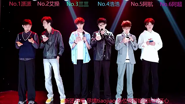 Snapshot of MS-818 chatting on 04/03/26, 02:20 MS-818 online show from 04/03/26, 02:20