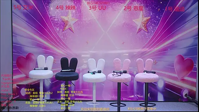 Snapshot of lsCY002 chatting on 04/28/26, 11:26 lsCY002 online show from 04/28/26, 11:26