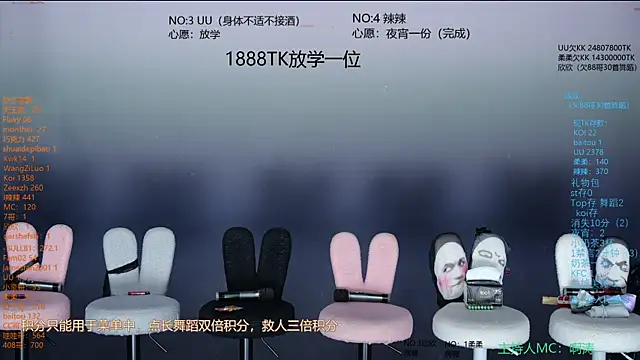 lsCY002 online show from 07/19/26, 08:07
