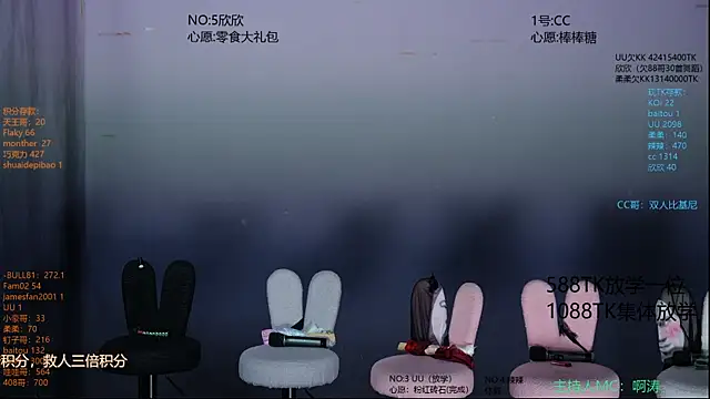 lsCY002 online show from 07/22/26, 08:17