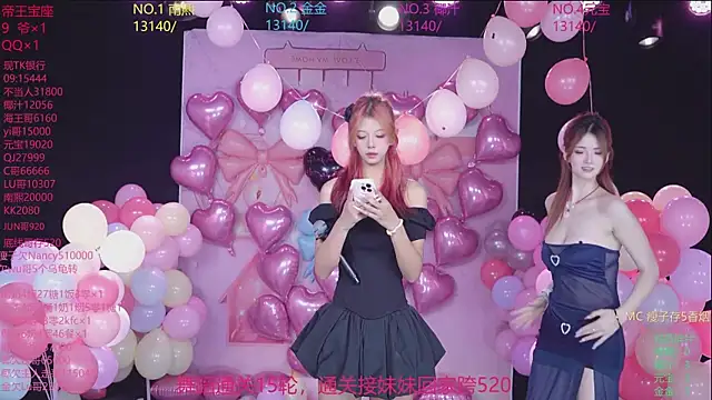 Snapshot of ACE-007 chatting on 05/19/26, 03:29 ACE-007 online show from 05/19/26, 03:29