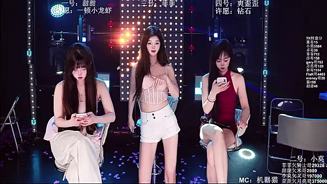 Snapshot of S5-5S5 chatting on 04/05/26, 03:20 S5-5S5 online show from 04/05/26, 03:20