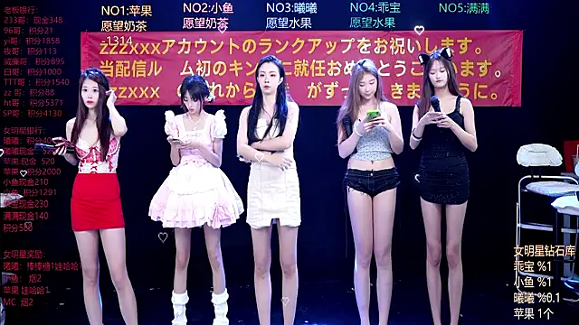 Aurora-01 online show from 05/08/26, 12:10