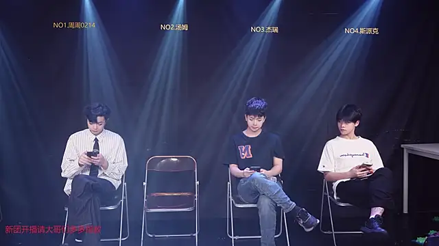 cqyyds-01 online show from 04/08/26, 04:12