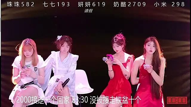 Snapshot of mvp-001 chatting on 04/08/26, 02:28 mvp-001 online show from 04/08/26, 02:28