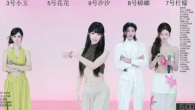 Snapshot of HOT-dance520S chatting on 07/15/26, 01:16 HOT-dance520S online show from 07/15/26, 01:16