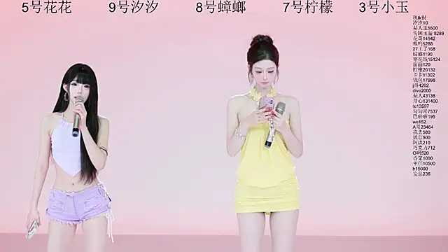 Snapshot of HOT-dance520S chatting on 07/16/26, 12:11 HOT-dance520S online show from 07/16/26, 12:11