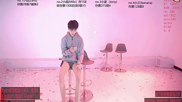 Snapshot of chaocheng888 chatting on 04/13/26, 11:37 chaocheng888 online show from 04/13/26, 11:37