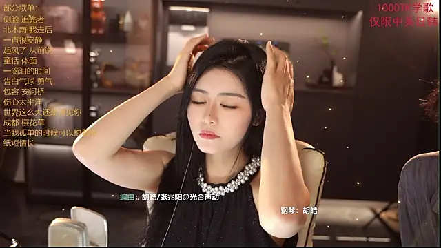 Snapshot of Seraphinei chatting on 04/28/26, 12:10 Seraphinei online show from 04/28/26, 12:10