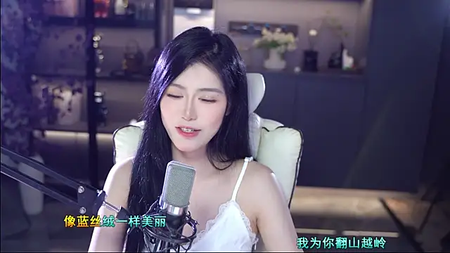 Snapshot of Seraphinei chatting on 05/23/26, 01:59 Seraphinei online show from 05/23/26, 01:59