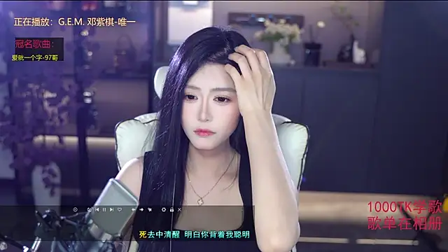 Snapshot of Seraphinei chatting on 05/28/26, 01:30 Seraphinei online show from 05/28/26, 01:30