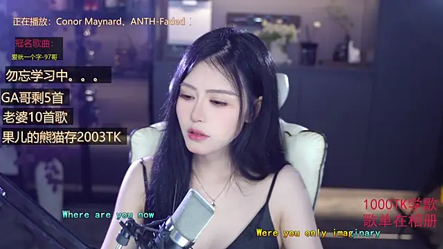 Snapshot of Seraphinei chatting on 05/31/26, 01:18 Seraphinei online show from 05/31/26, 01:18